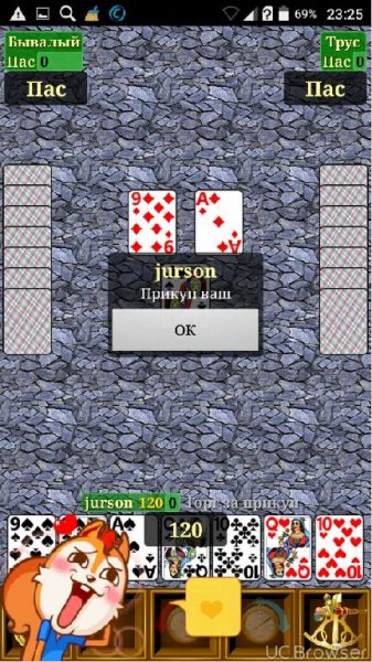 Sbornik kartochnyh igr v2.37-