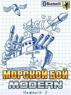 Battleship Modern Nokia 240x320 S60