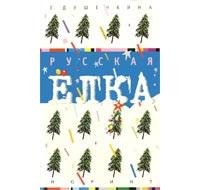 История мифология литература