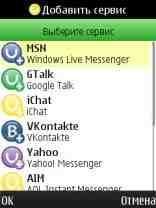 u Talk v5 1.03