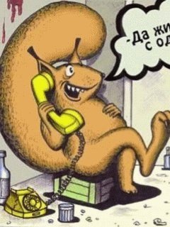 Приколы08