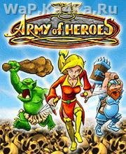 Army of Heroes