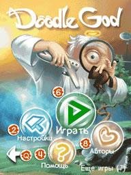 doodle god 240x320 rus