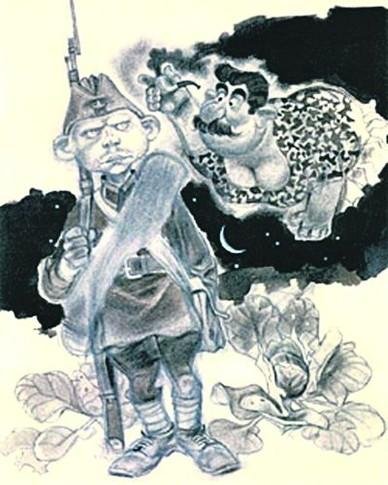 Чонкин.Перемещенное лицо