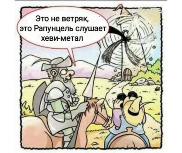 ЮМОР-humor (71)