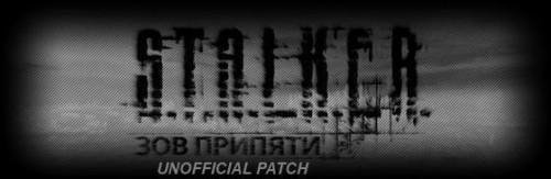 U.Patch &amp; Game.Addon