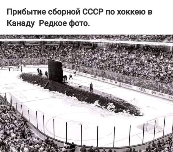 Матч
