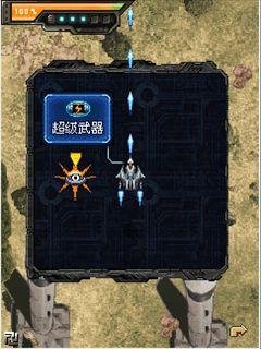 Core Fighter 3D 240x320