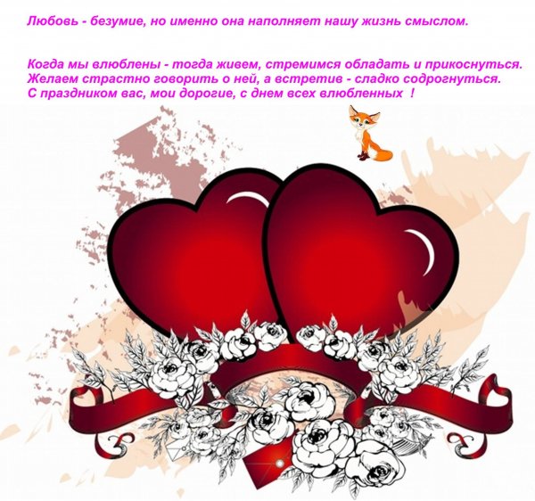 С празником вас