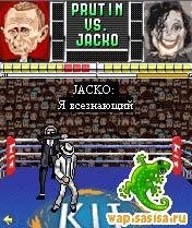 Celebrity Wrestling League