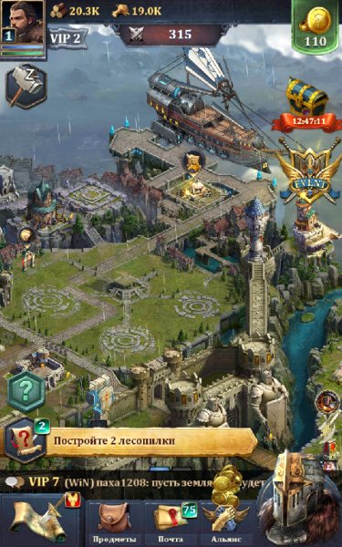 Age of Kings 1.30.1