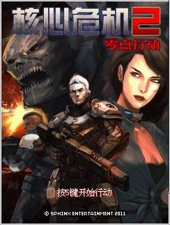 Кризис 2-k700-176x220