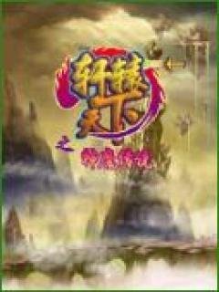 Regulus World (Мир Регулус)