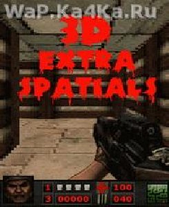 - Extra Spatials 3D см176