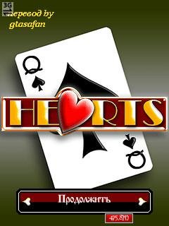 chervy 240x320 rus fixed