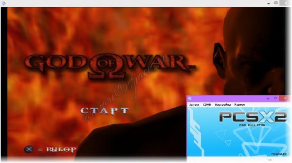 pcsx2-1.2.1-r5875-setup