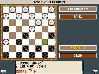 Шашки и уголки (сетевая)