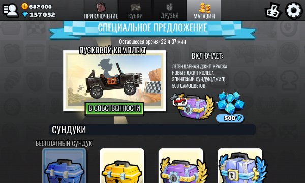 Hill.Climb.Racing.2.v.1.10.1.b.246.MultiPatch.sigKill