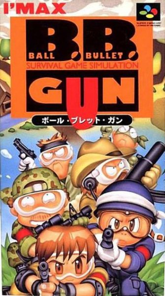 Ball Bullet Gun (J) [Eng]