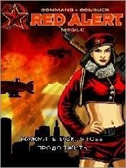 CommandConquerRedAlert