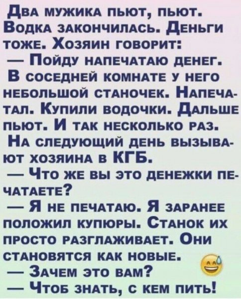 IMG 20260205 222207