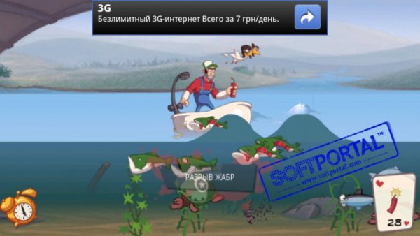 SuperDynamiteFishingFREE