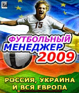 football manager 2009 russia 176x208