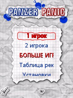 Panzer Panic ru