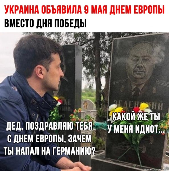 Юден