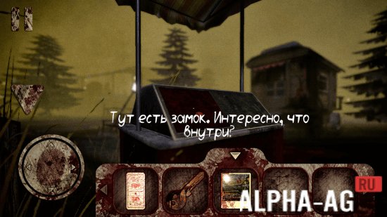 death-park-1.4.5-vzlom