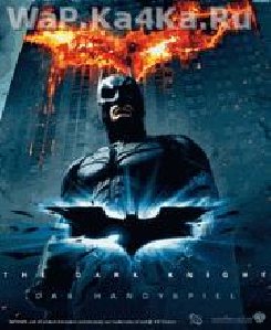 the dark knight