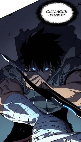 Solo Leveling v01 ch044