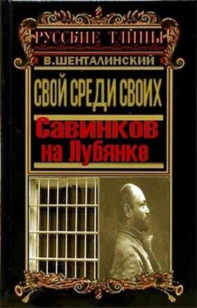 Свой среди своих (2)