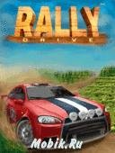 Rally Drive