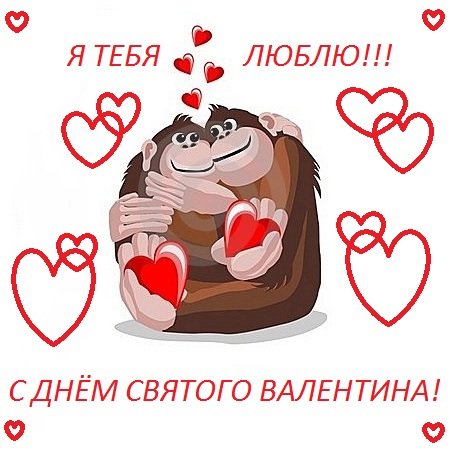 Моей любви