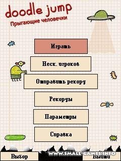doodle jump с акселометром 360х640
