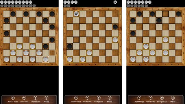 Шашки v1.31.0pakage