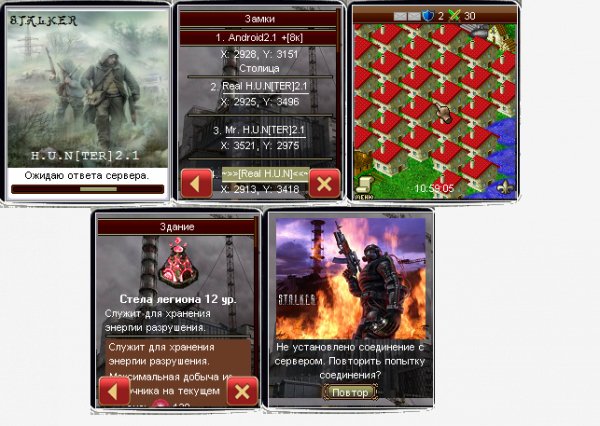 Наследие Древних Mod by H.U.N[TER]2.1 V5