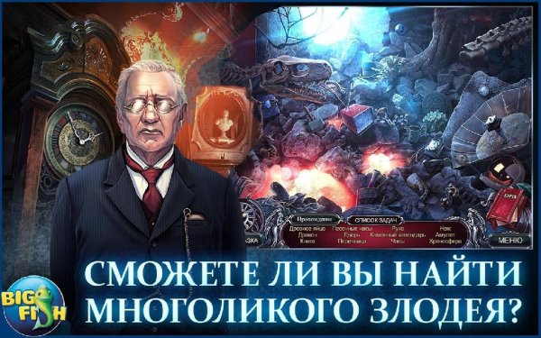 Grim Tales The Heir v1.0.0 (Full)
