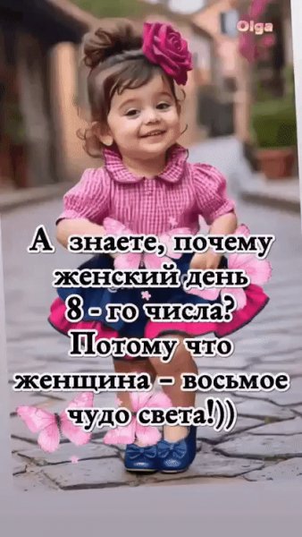 IMG 20260308 170234
