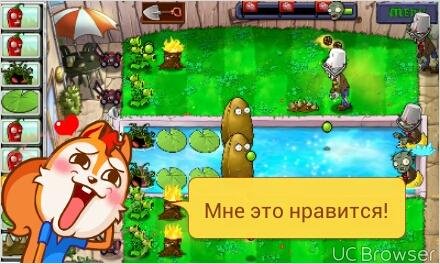 Plants vs Zombies