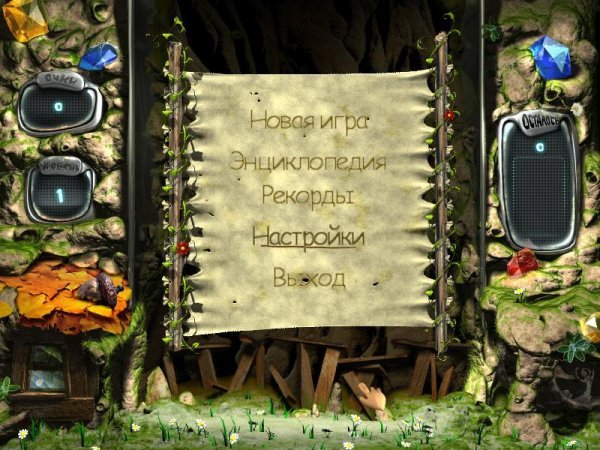 Бриллиантовый бум (2003 RUS) PC