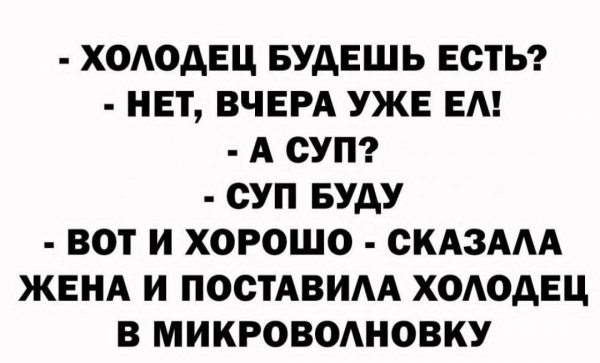 IMG 20260117 193729
