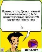 dirty jacks toys petting