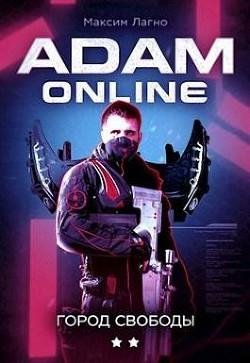 Adam Online 2. Город Свободы