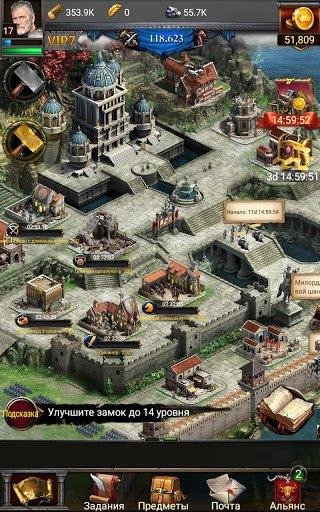 clash-of-kings-2.0.18