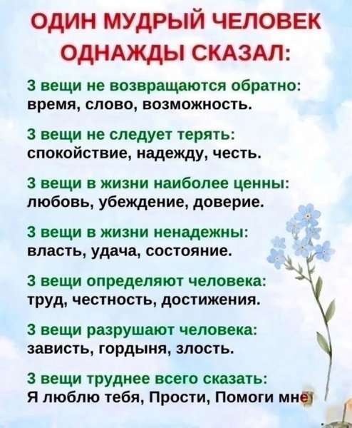 IMG 20251003 214335
