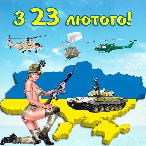 С 23 (2)
