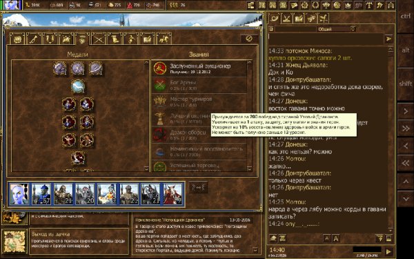 HeroesLAND. Мобильные герои v.1.0