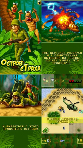 Island of Terror 360x640 crack rus